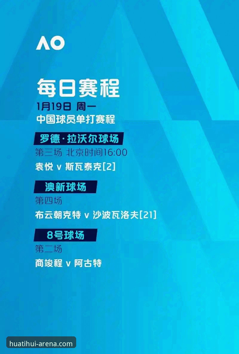 2026华体会体育怎么注册 华体会体育平台2026注册全流程深度评测:从入口到竞技的突破性体验