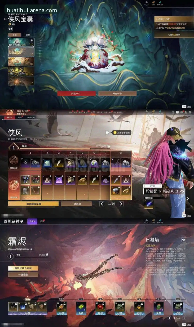 华体会体育客户端实用技巧：v3.0.3版本下的竞技体验与密码找回全攻略